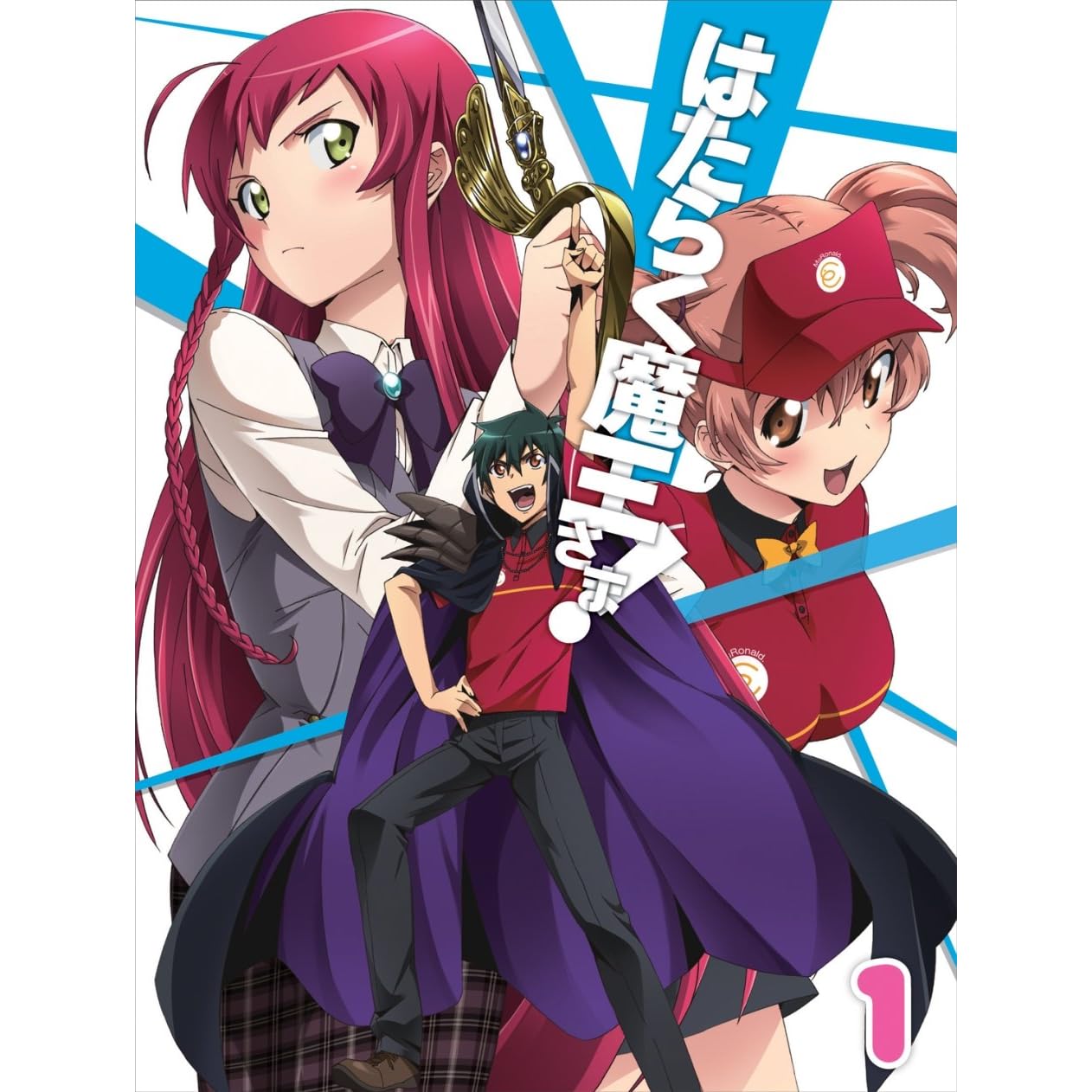 03reinforce打工吧魔王大人はたらく魔王さまhatarakumaousamabdrip